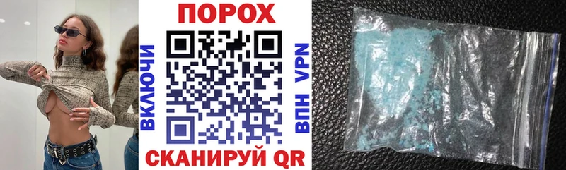 Amphetamine Розовый Нижнеудинск