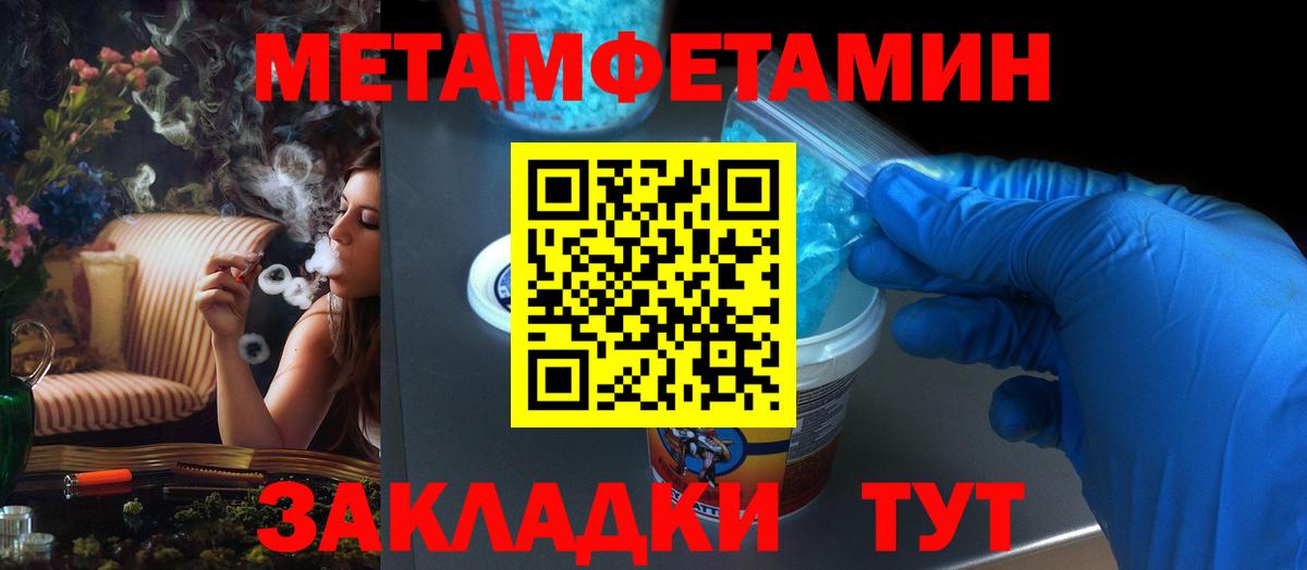 Амфетамин VHQ Нижнеудинск