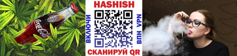 Еда ТГК марихуана  Нижнеудинск 