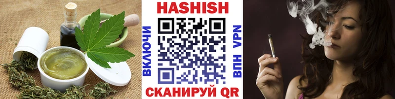Печенье с ТГК конопля Нижнеудинск