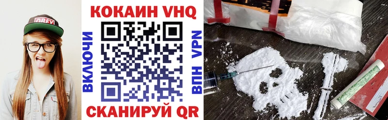 Cocaine Columbia  где купить наркоту  Нижнеудинск 