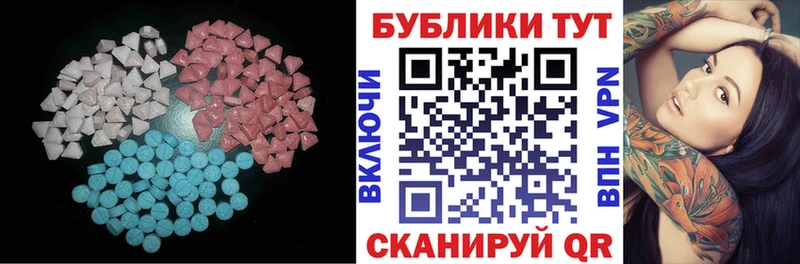 Экстази Philipp Plein  Нижнеудинск 