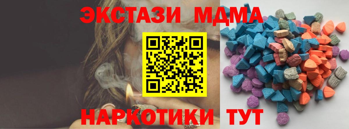 Ecstasy DUBAI Нижнеудинск