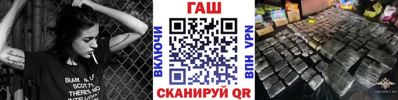 ГАШ индика сатива  Нижнеудинск 