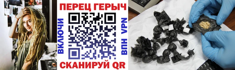 Героин гречка  Нижнеудинск 