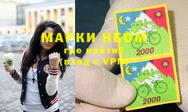 кокаин премиум Алексеевка