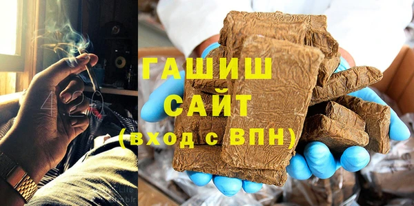 кокаин премиум Алексеевка