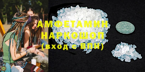 ГАЛЛЮЦИНОГЕННЫЕ ГРИБЫ Алексин