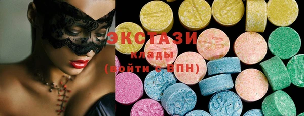 ГАЛЛЮЦИНОГЕННЫЕ ГРИБЫ Алексин
