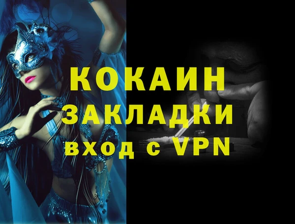 кокаин премиум Алексеевка