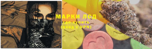 кокаин премиум Алексеевка
