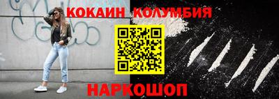 соль ск Заводоуковск