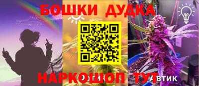 spice Жуковский