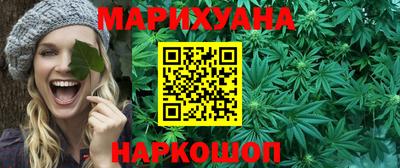соль ск Заводоуковск