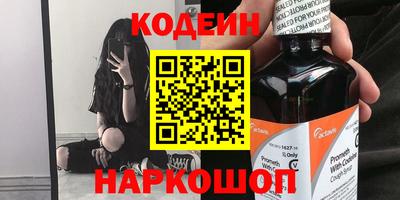 соль ск Заводоуковск
