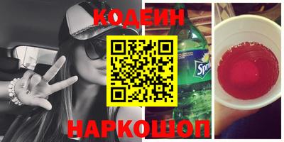 соль ск Заводоуковск
