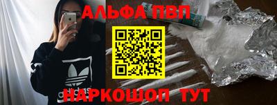spice Жуковский