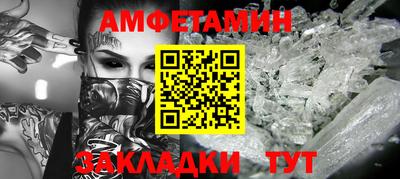 соль ск Заводоуковск