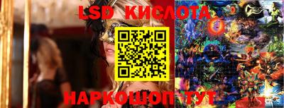 соль ск Заводоуковск