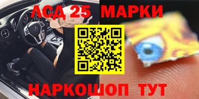 соль ск Заводоуковск