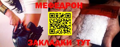 spice Жуковский