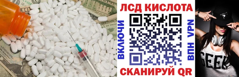 где купить наркоту Нижнеудинск LSD-25 экстази кислота