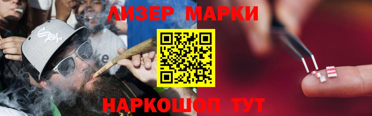 Нижнеудинск  ЛСД экстази ecstasy  Вход с VPN 
