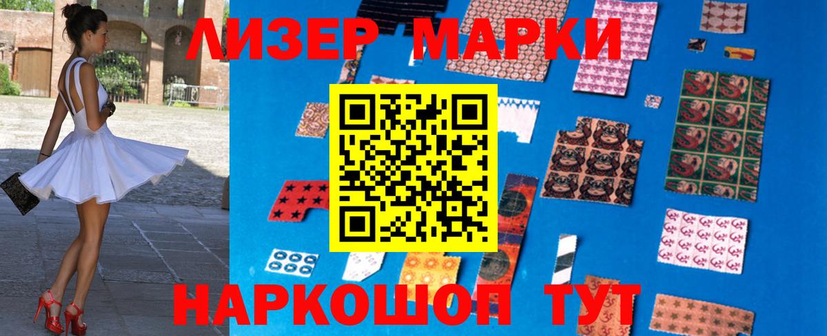 LSD-25 экстази ecstasy Нижнеудинск