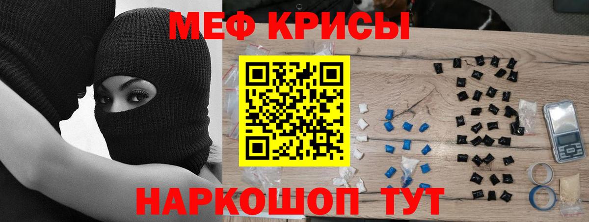 Мефедрон мука  Вход с VPN  Меф  Нижнеудинск 