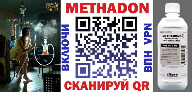 Метадон белоснежный  где купить наркоту  Нижнеудинск 