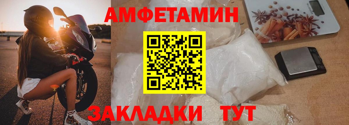 Метамфетамин кристалл Нижнеудинск
