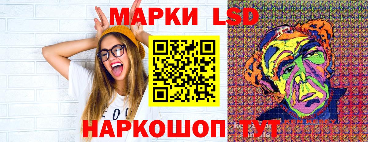 Нижнеудинск  Марки N-bome  цена наркотик  Наркотические марки 1500мкг  Наркотические марки 1500мкг  Вход с VPN 