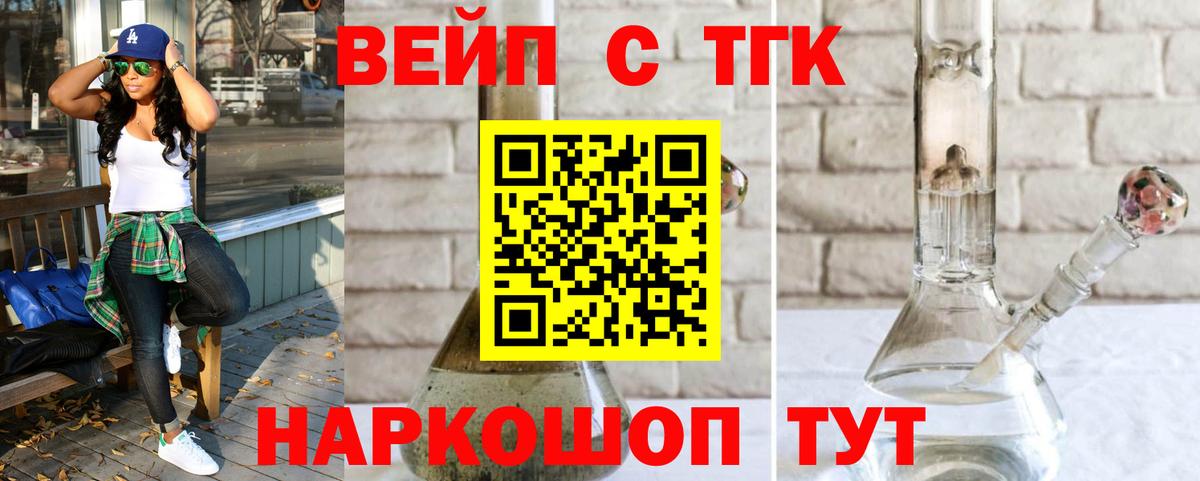 ТГК Wax Нижнеудинск