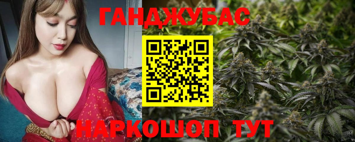Марихуана SATIVA & INDICA  Конопля THC 21%  Нижнеудинск  Вход с VPN 