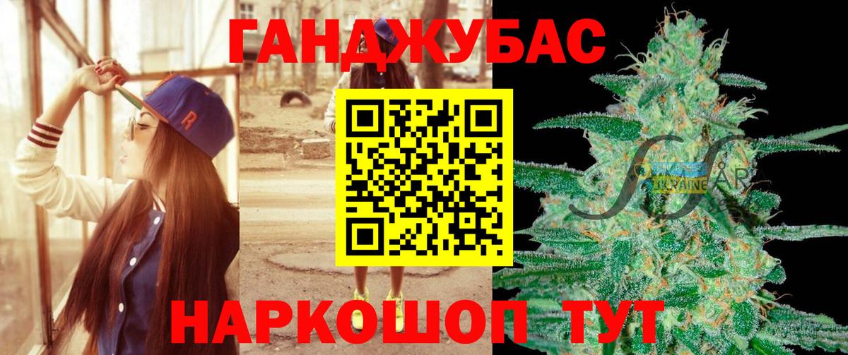 Бошки Шишки марихуана Нижнеудинск